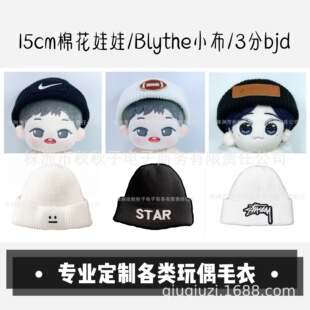 15cm�޻�������ë��ñ��С��3��bjd��ż�������ǹ�������������