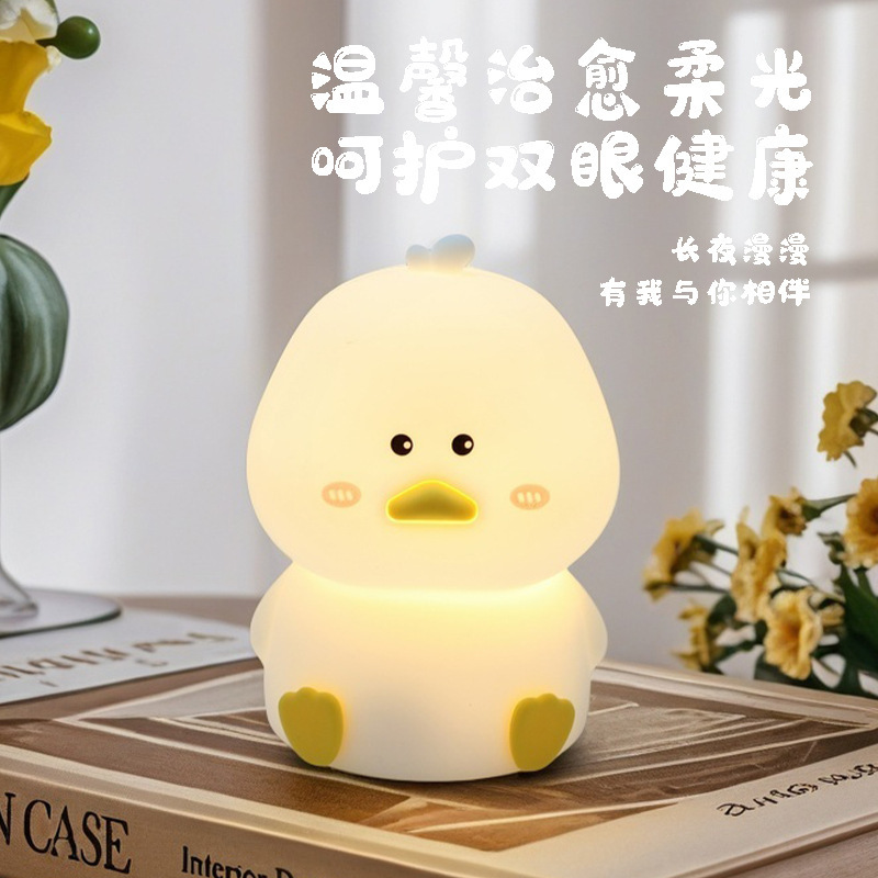ナイトライトセンサー、ピンチ、スニッフィングライト、充電式おもちゃ、睡眠減圧、女の子へのバレンタインデーギフト、実用的で便利|undefined