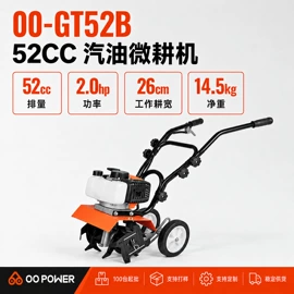 割草机;油锯;土壤耕整机械