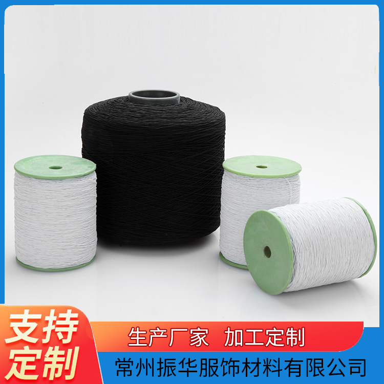 供应织带松紧带用包纱线厂家直销品质保证