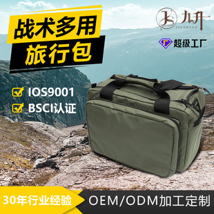 Mountaineering Travel Bag, Portable Multi-Functional Hiking, Camping and Cycling Bag, Large-Capacity Travel and Leisure Camouflage Tactical Bag