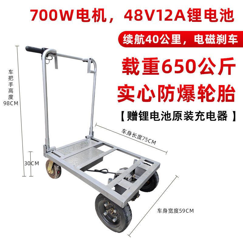 권장 [리튬 배터리 일반 모델] 적재 용량 650kg