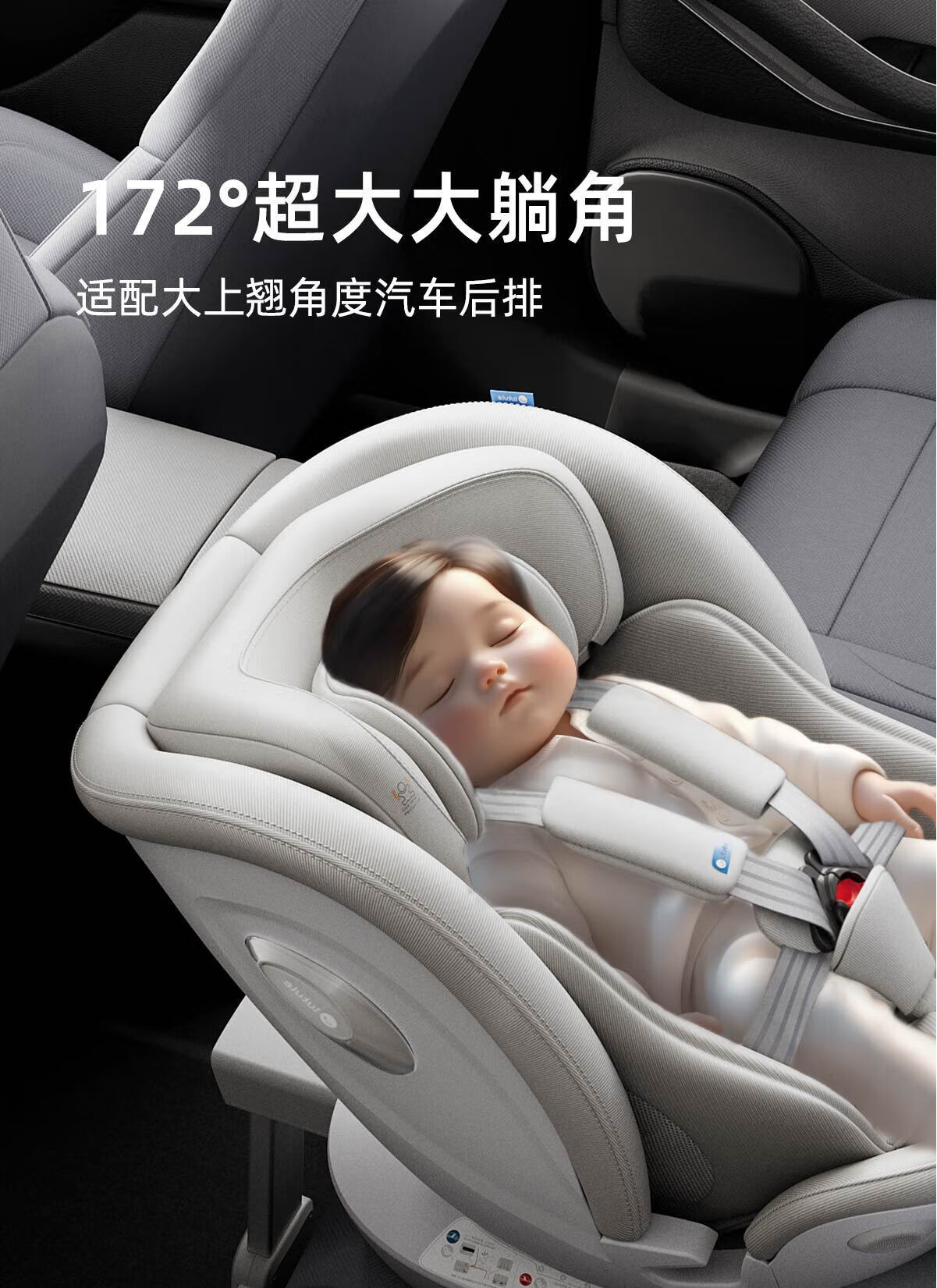 Lutulutuyue Pro Kids Safety Seat Newborn Baby 0-12 Years Old Car Smart Ventilation Isize