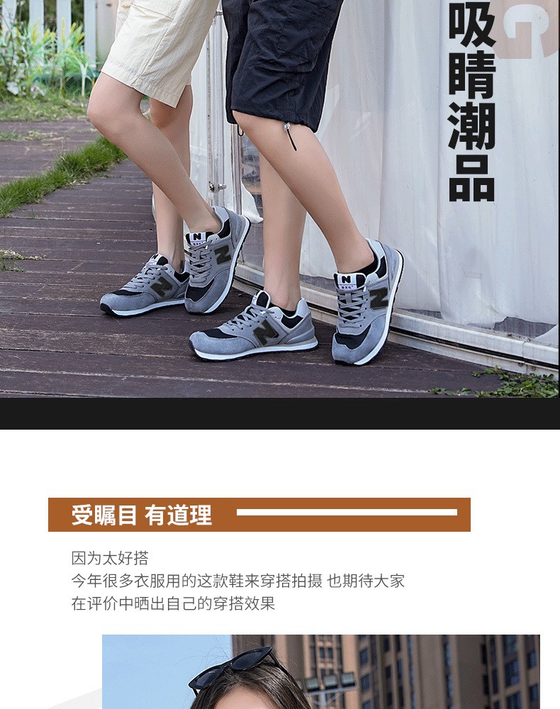 wozouwolu_c新百伦鞋子--9色_08