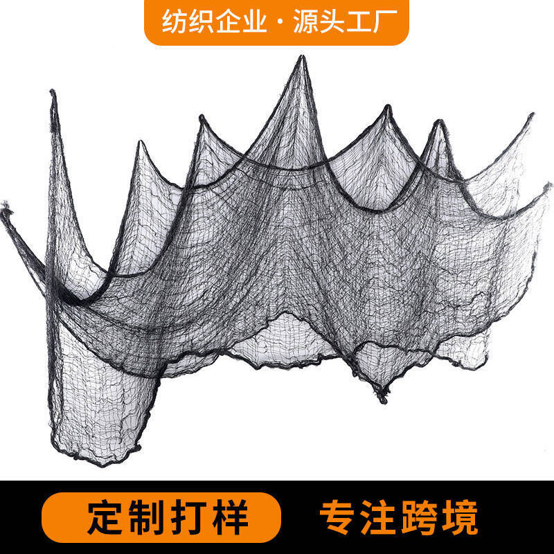 Juego de gasa decorativa para Halloween, asado, tela para colgar en la pared con agujeros, suministros para fiestas en casa embrujada de Halloween, accesorios para diseños de lugares