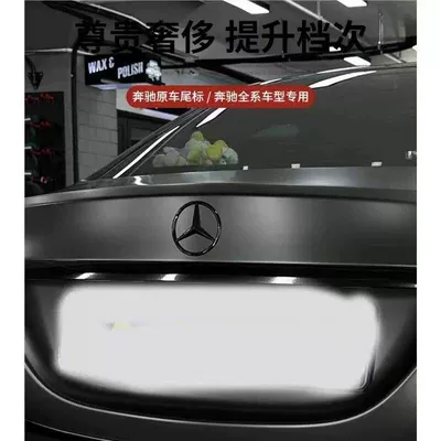 Car logo 218.213 205 204E-Class C-Class