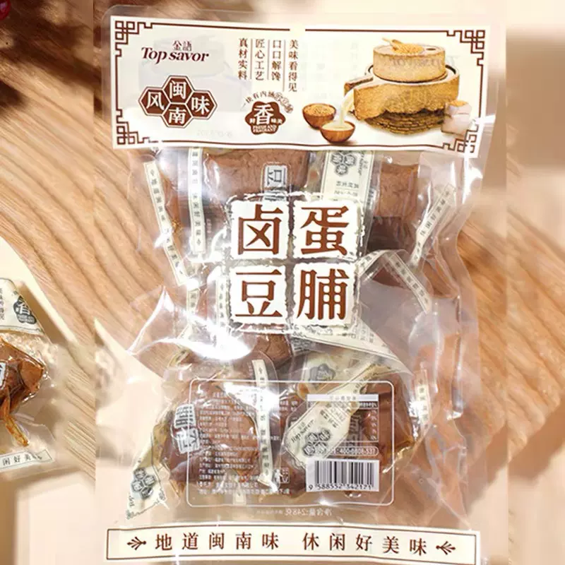 金语夹肉豆脯248g袋装卤蛋豆干咸蛋黄味脆笋休闲素肉零食女生追剧