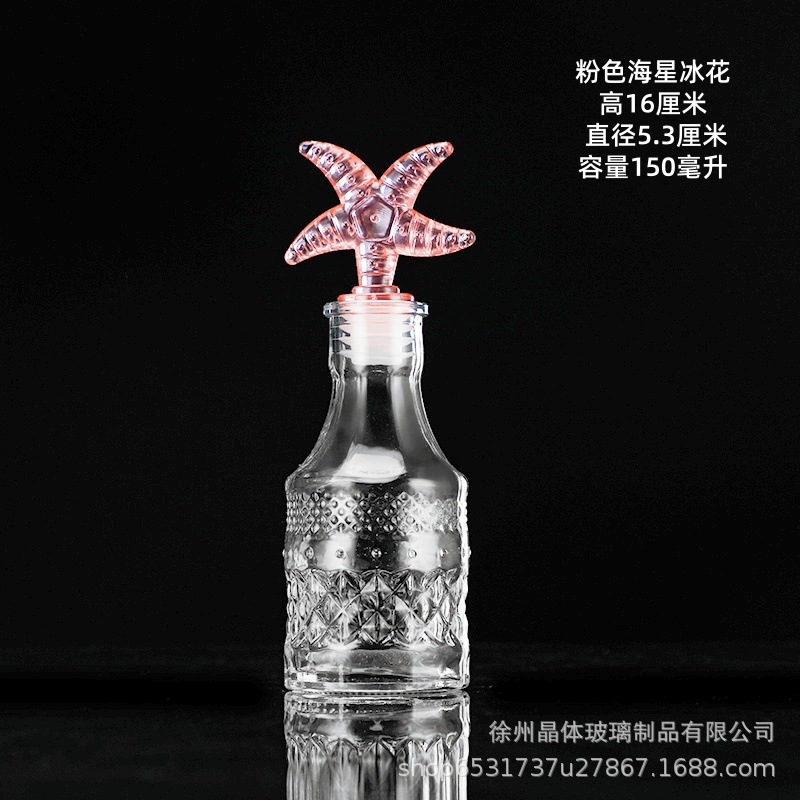 Botella de deseos DIY botella de vidrio botella de estrella regalo creativo botella de arco iris botella de mar