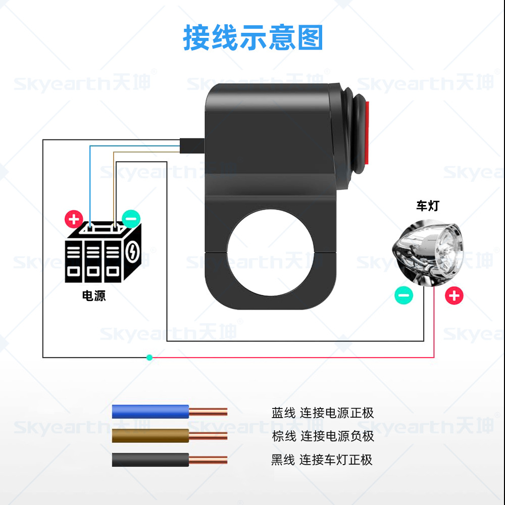 Mango de motocicleta, interruptor de aleación de aluminio impermeable, accesorios modificados, faro de foco universal, grifo de apagado, manillar