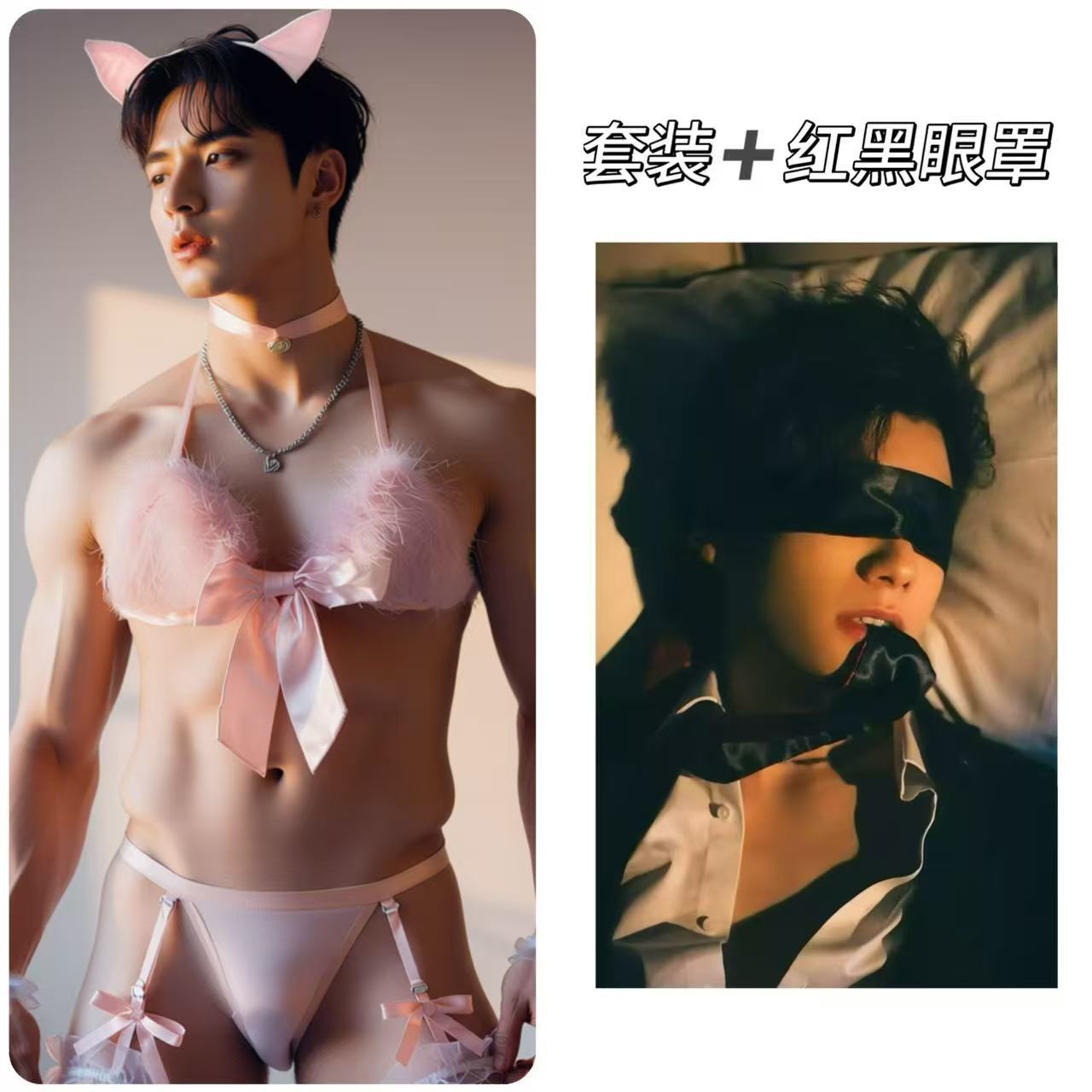 Pink + headband + bracelet + black eye mask