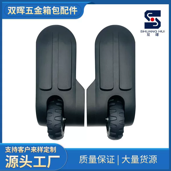 Manufacturer of directional wheels for luggage, trolley bags, one-way wheels, accessories, repair parts, and casters