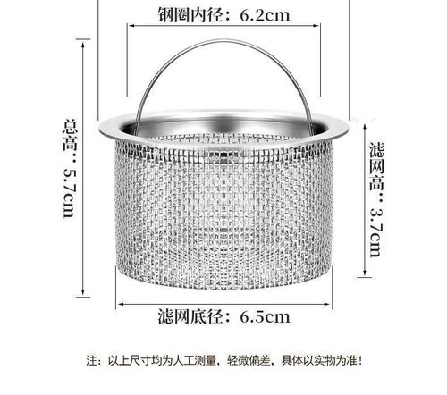 Universal Kitchen Sink Filter Mesh, Vegetable Sink Strainer, Drainage Screen, Dishwasher Basket, Dishwashing Tray Drain Mesh, Anti-clog Filter