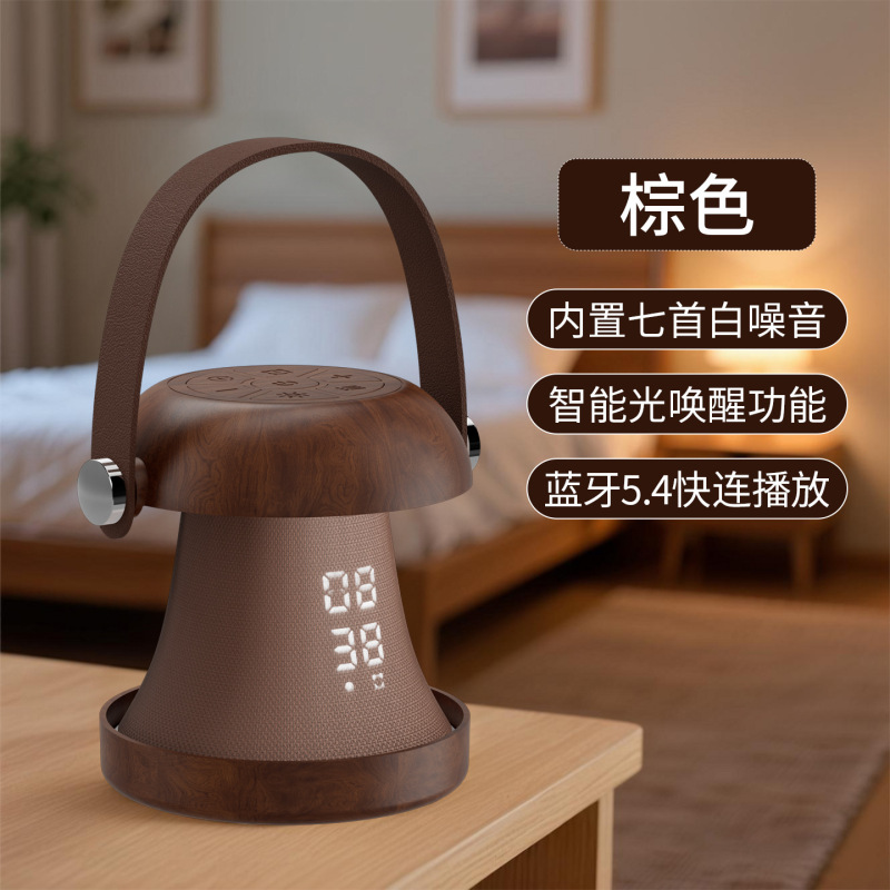 2025新款私模多功能蓝牙音箱白噪音睡眠仪小夜灯时间闹钟亚马逊tk|undefined