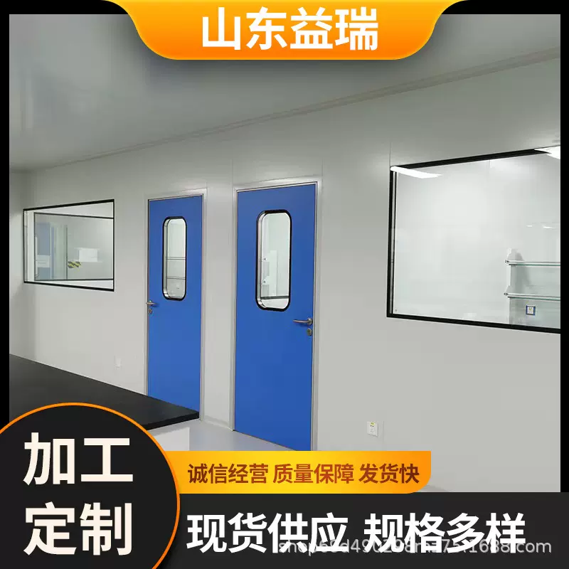 无尘车间装修净化车间工程洁净室无菌间设计施工净化板隔墙板装修