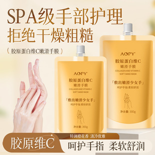 Niacinamide Whitening Hand Mask, Hydrating, Moisturizing, Diluting Hand Lines, Delicate Skin Tone, Moisturizing Hand Cream for Beauty Salons