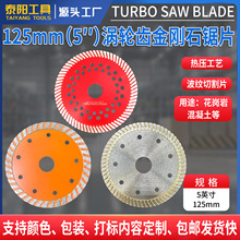 5Ӣ��u݆�X����ʯ�Ƭ�ቺ��ˇ125mm���y�X�и�Ƭ