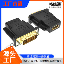DVI�D���^ DVI(24+1)���DHDMIĸ DVI�D�Q�^ ���l�D���^