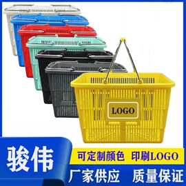 商用购物篮;塑料塑胶标签;脚轮