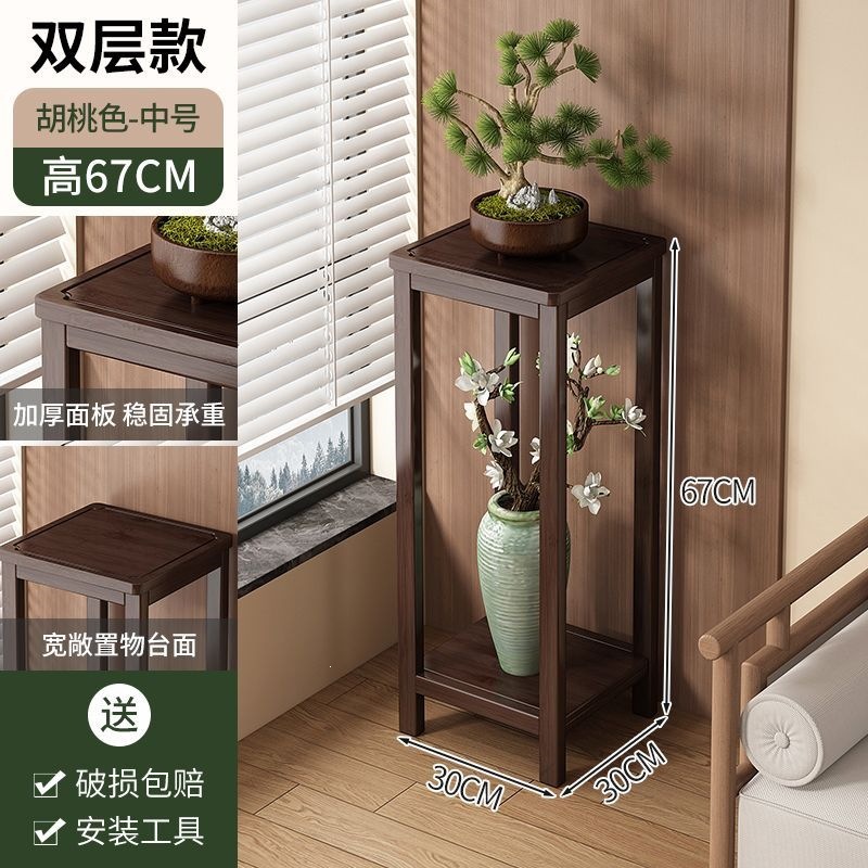 Walnut color 67cm-double layer