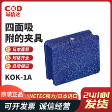 �ձ�KANETECǿ��KOK-1A 2A KOC-1B 70 80���������ļоߵ��µ���