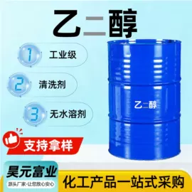 羧酸衍生物;酯;涂料稀释剂