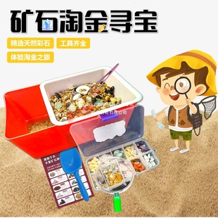 ��ͯ�Խ�ɳɰ����ֹ��Vʯä�п����ھ�ʯˮ���ʯ������Ů��