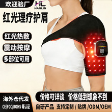 外贸热销款红光理疗护肩带近红外全身护膝带多功能热敷按摩仪器