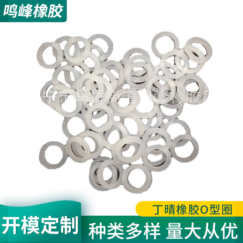 厂家货源 专门硅胶垫片阻燃减震 硅胶橡胶垫片 密封圈制品
