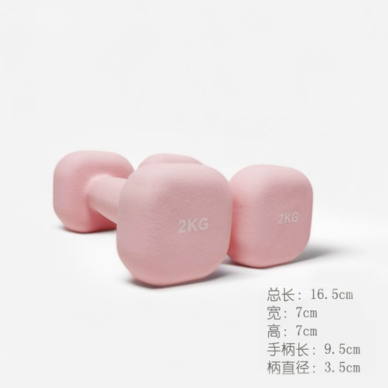 Sakura pink 2KG [square head dumbbells] 2 pieces