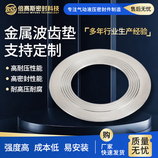 ���ٲ��X�| �͸ߜ��X�Ή|304 316���P�ʯī�ͺϷ��m�ܷ�|���X�|
