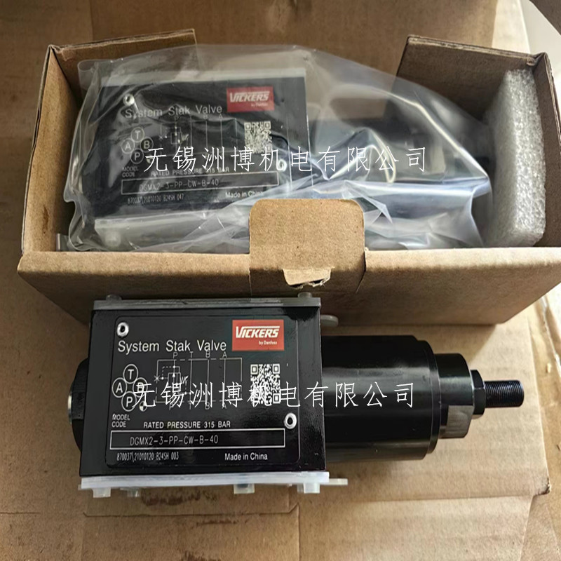 威格士DGMX2-3-PP-CW-B-40 丹佛斯威格士液压阀 DGMX23PPCWB40