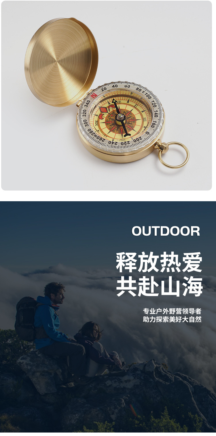 黄铜指南针2_12.jpg
