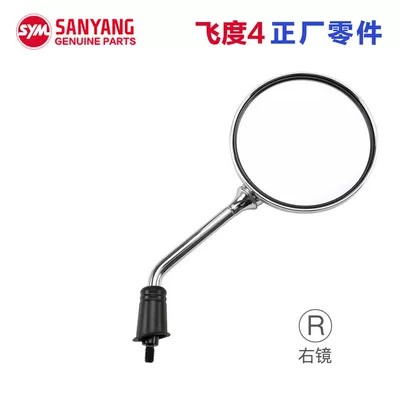 Original Genuine Sanyang Motorcycle rearview mirror - no-specifications-honda-fit-4th-gen-right-rearview-mirror-genuine-oem-part