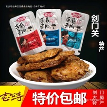 �Ĵ��VԪ���w���T�P������־������˺����С���b����������ʳ���]