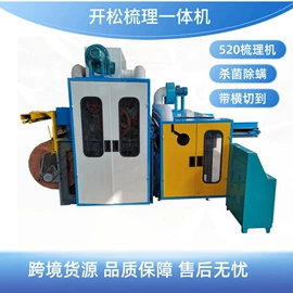 其他纺织设备;化纤机械;缝纫机