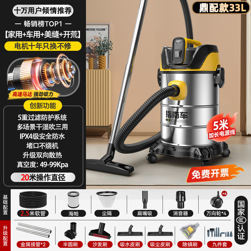 掃除機家庭用大吸引小型車強力ハイパワークリーニングカーペット装飾継ぎ目工業用掃除機|undefined