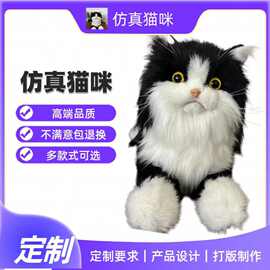 毛绒仿真猫咪动物布偶猫公仔小喵猫仿真猫毛绒玩具生日礼品定制