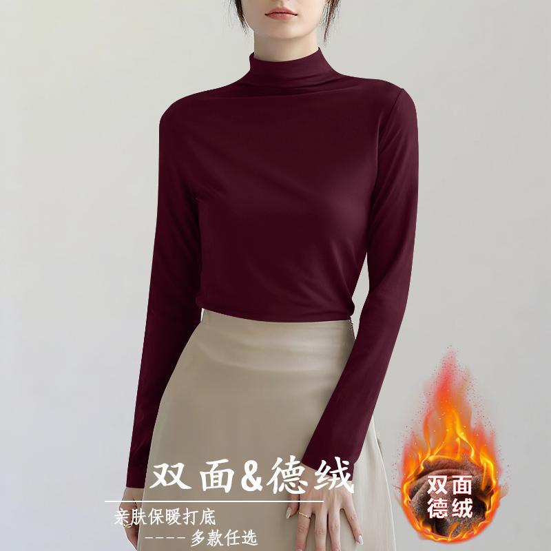 Derong Women's Autumn and Winter Warm Inner Wear Double-Sided Velvet Large Size Long-Sleeved New Fashionable Bottoming Top for Mothers
