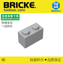 ש��BRICKE 1x2ש �����ָ�3004 93792 3065 35743С����DIY��ľ
