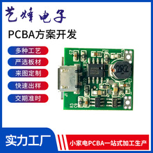 СLȳ늌һPCB·厧led PCBAƷ