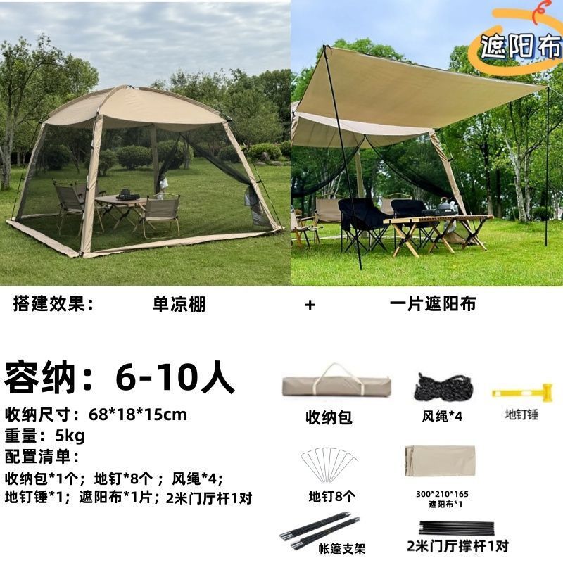 퍼걸러 + 차양 천 + 기둥 한 쌍
