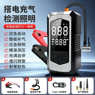Multi-Functional All-In-One Machine, Hava nasosu - dy-22-vehicle-emergency-starting-and-inflating-power-all-in-one-machine-bold-line-clamp