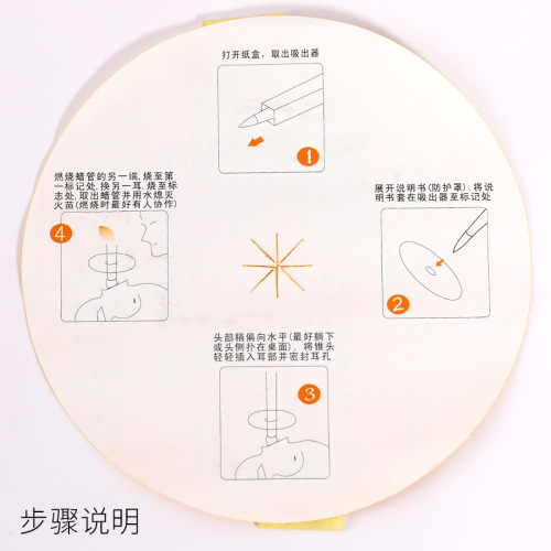 Aromatherapy ear candle, mugwort, golden ear, refreshing foot bath, beauty aromatic ear candle, straight tube, health care, ear moxibustion, Fangliao trumpet-shaped belt plug