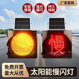 ̫����S�W��led�t������·ʩ����ʾ��·�ϟ�300MM��·��ȫ����