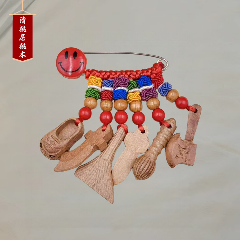 婴儿宝宝桃木安全别针挂件桃木猪惊骨狗牙红绳编制挂件婴儿佩戴|undefined