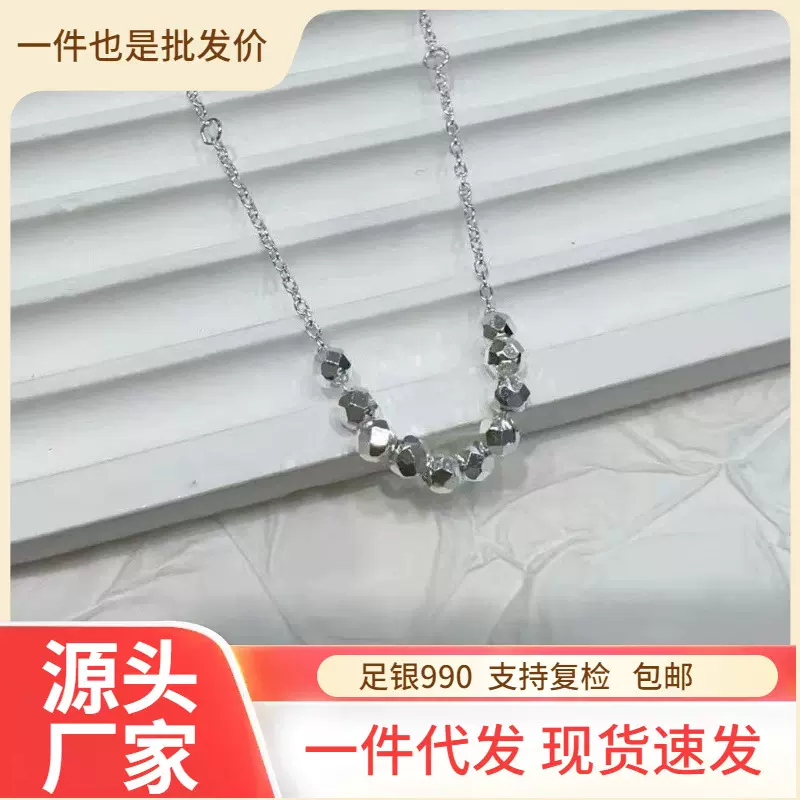 足银990十全十美镭射珠珠项链配饰轻奢小众高级纯银首饰生日礼物