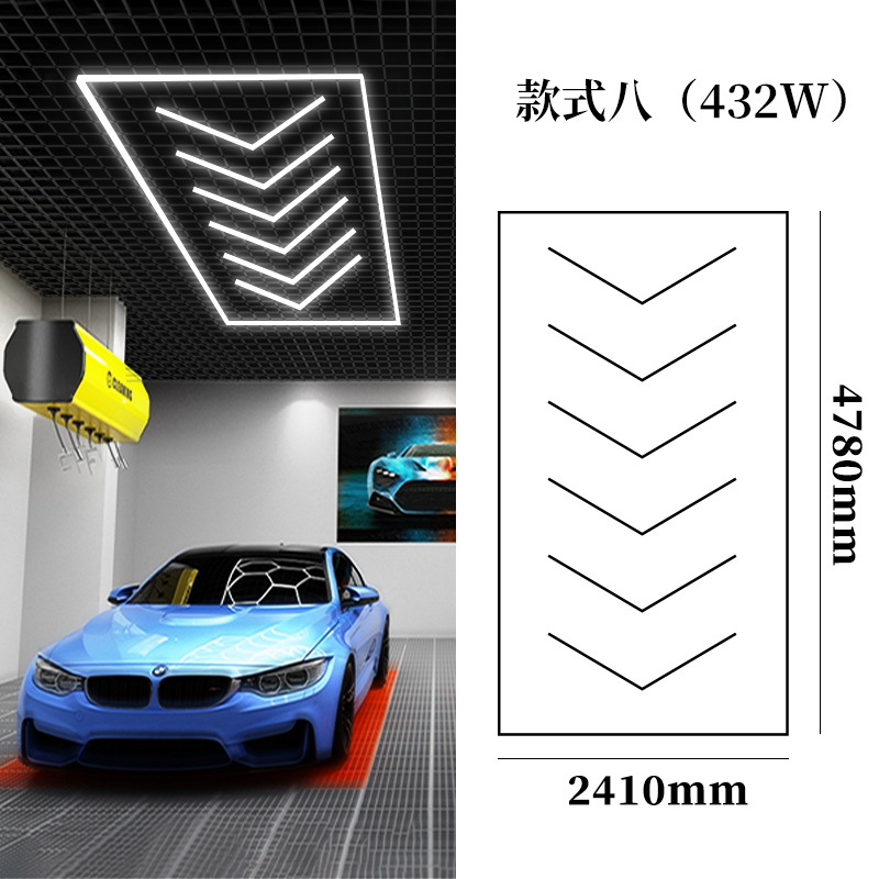 화살표 램프 [스타일 8]]
