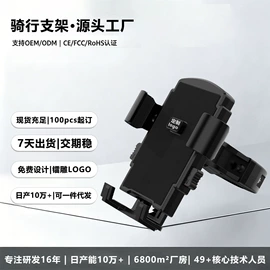 手机支架;车载手机支架