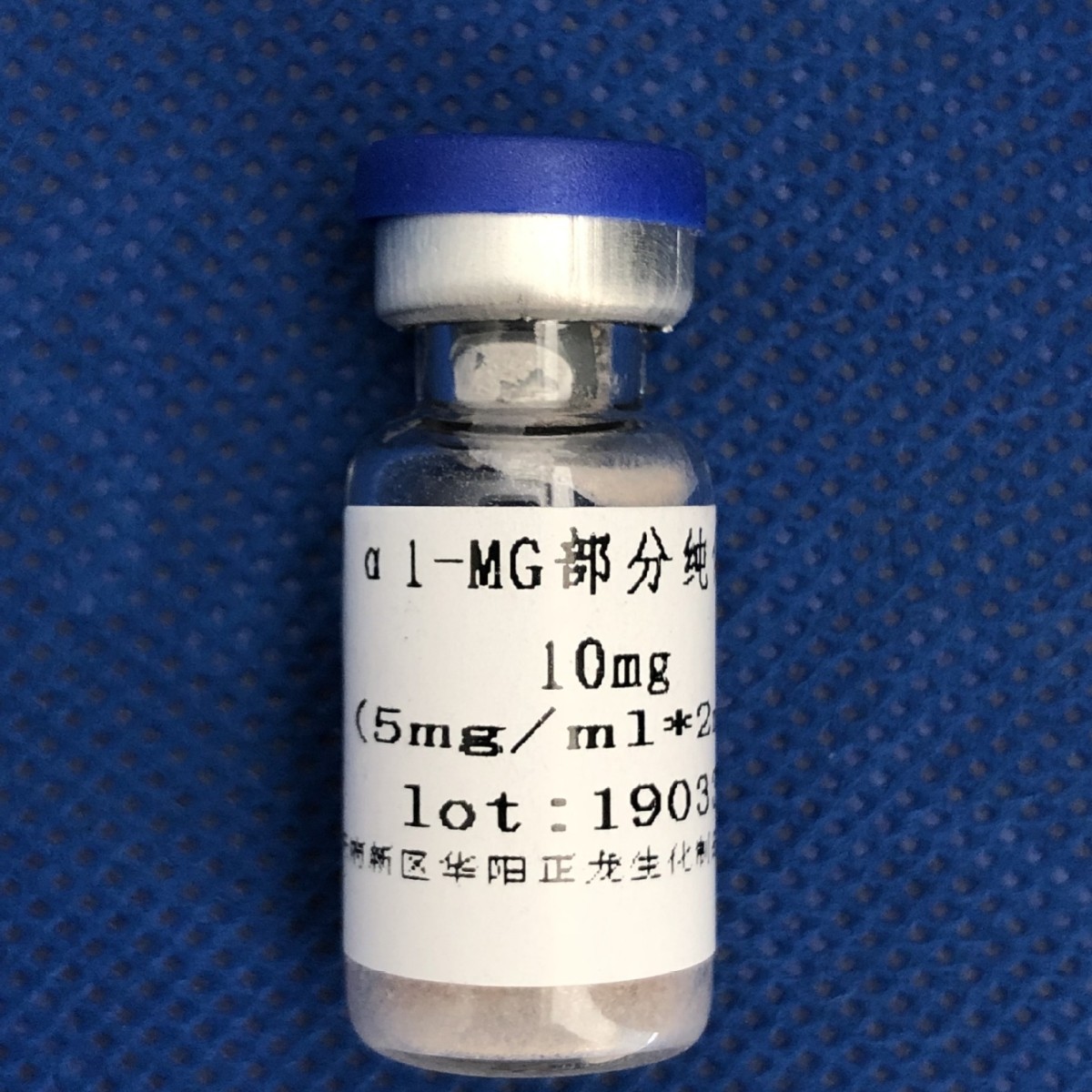 &alpha;1-MG���ִ���Ʒ