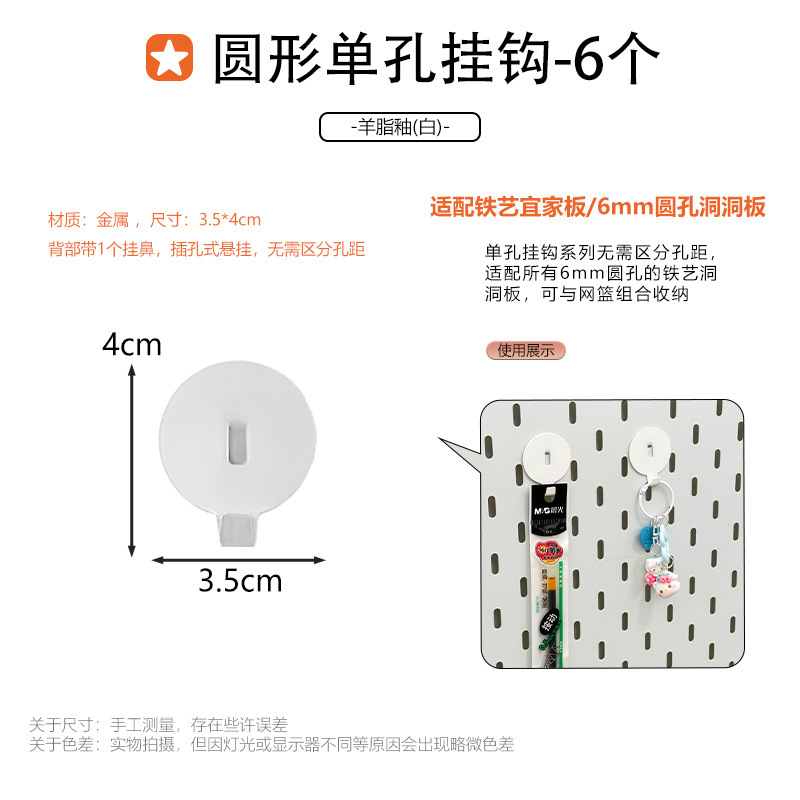 家庭用金属製の特別なフック収納ラックに適したホールボードアクセサリー DIY 装飾磁気吊り釘ディスプレイ|undefined